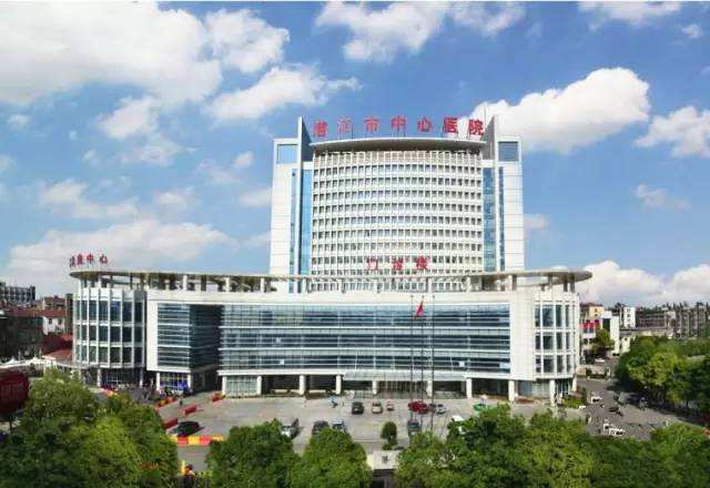 潛江市中心醫(yī)院正面圖