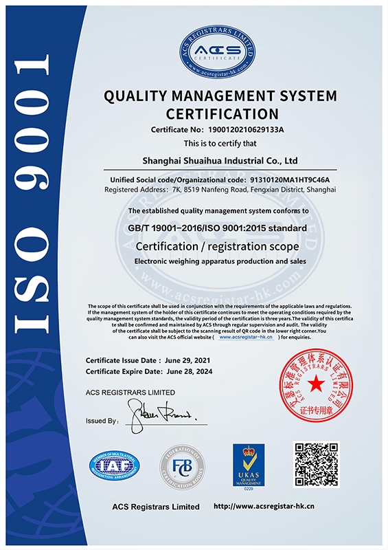 ISO9001質(zhì)量管理體系認(rèn)證英文證書(shū)